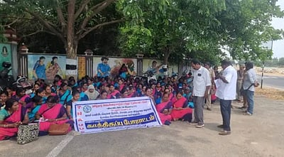 அங்கன்வாடி ஊழியர்கள் 2-வது நாளாகப் போராட்டம்!