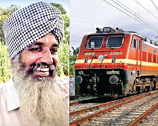 ரயில் வைத்திருந்த இந்தியர் தினமணி 