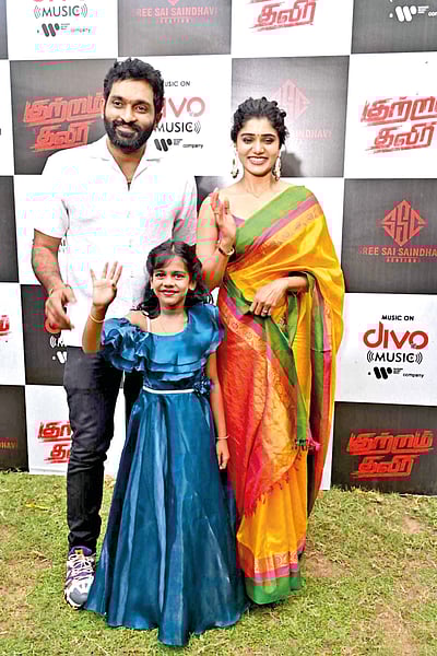 குற்றம் தவிர்