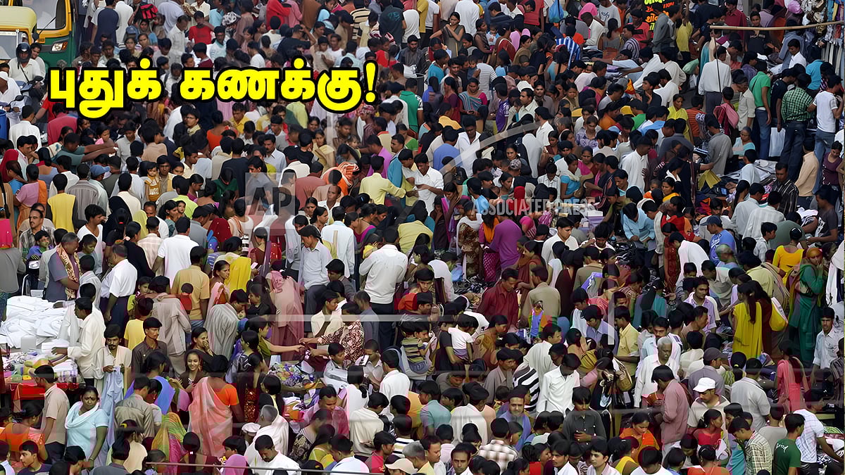 சொல்லப் போனால்... சாதிவாரிக் கணக்கெடுப்பு என்ற இருமுனையும் கூர்கொண்ட கத்தி!