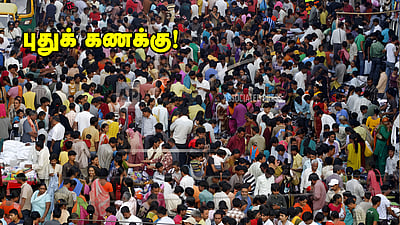 சொல்லப் போனால்... சாதிவாரிக் கணக்கெடுப்பு என்ற இருமுனையும் கூர்கொண்ட கத்தி!