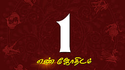 பிப்ரவரி மாத எண்கணித பலன்கள் - 1