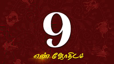 மே மாத எண்கணித பலன்கள் – 9