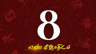 மே மாத எண்கணித பலன்கள் – 8