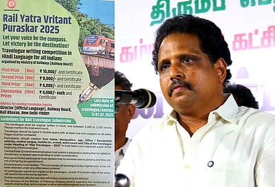 ஹிந்தியில் கட்டுரைப் போட்டி நடத்தும் ரயில்வே! சு. வெங்கடேசன் கண்டனம்!!