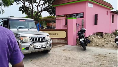 கோவை - திருப்பூர் எல்லை வெடிமருந்து ஆலையில் பயங்கர விபத்து