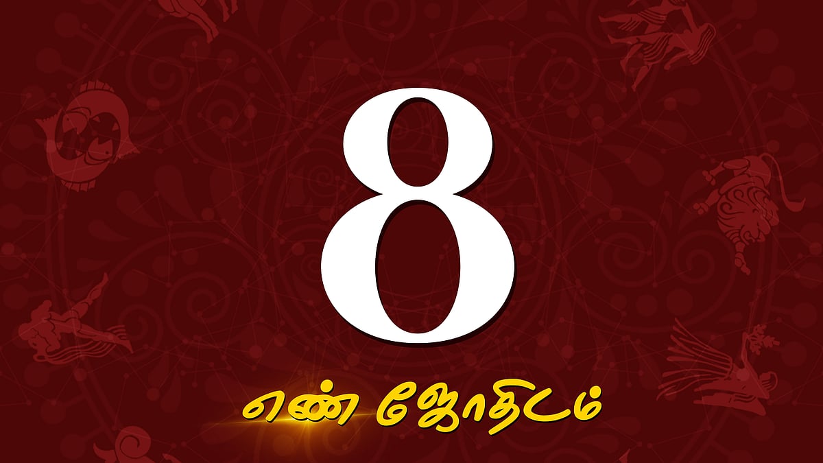 ஜனவரி மாத எண்கணித பலன்கள் - 8