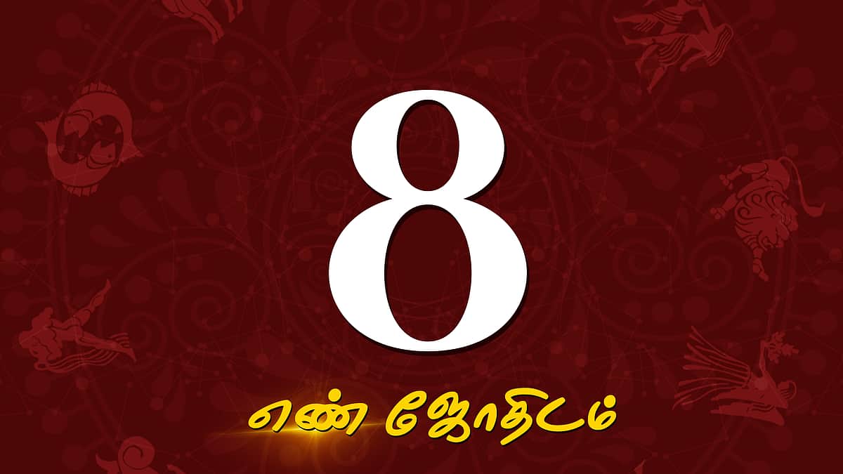 மார்ச் மாத எண்கணித பலன்கள் – 8