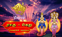 ராகு - கேது பெயர்ச்சி 2025: ரிஷபம்
