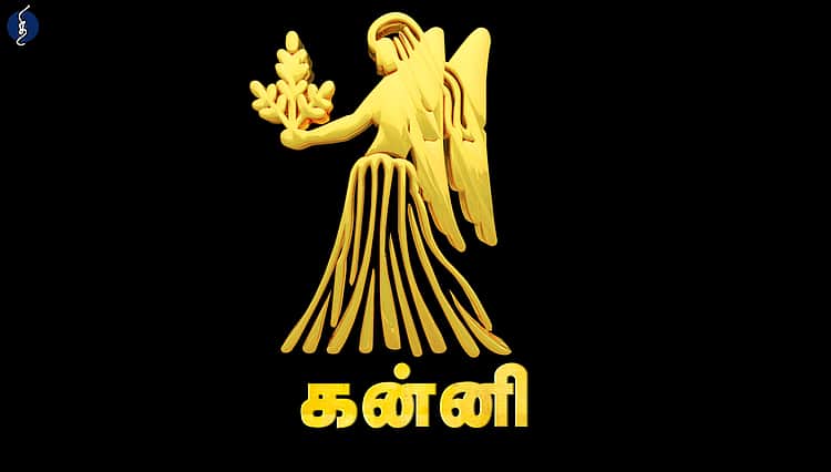 கன்னி ராசி குருப்பெயர்ச்சி பலன்கள் 2026 | Kanni Rasi Guru Peyarchi ...