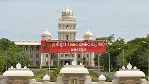 அரசியல் தலையீடு கூடாது!