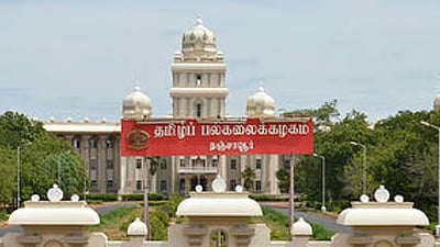 அரசியல் தலையீடு கூடாது!