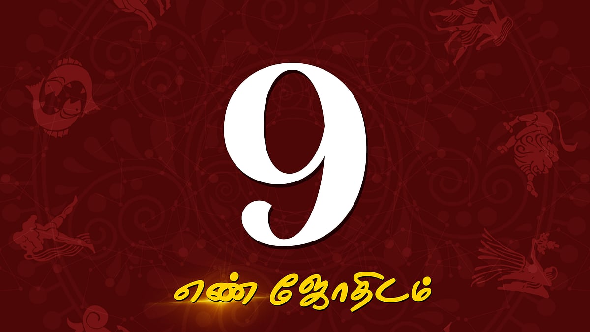 செப்டம்பர் மாத எண்கணித பலன்கள் - 9