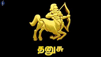 சித்திரை மாதப் பலன்கள் - தனுசு