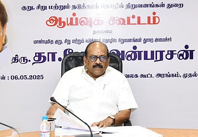 22 புதிய தொழிற்பேட்டைகள் அமைக்கும் பணியை அக்டோபருக்குள் முடிக்க அமைச்சர் உத்தரவு!