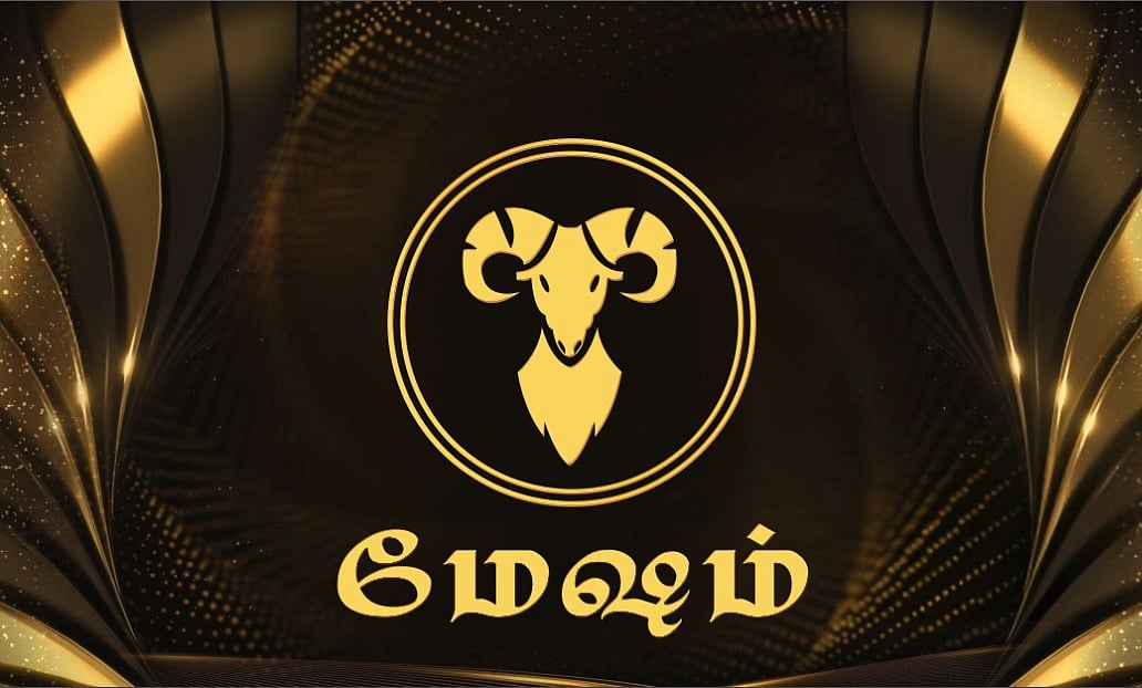 தினப்பலன்கள் - மேஷம்