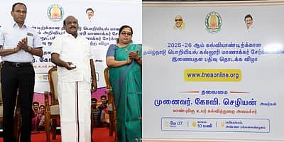 பொறியியல் சோ்க்கைக்கான  விண்ணப்பப் பதிவு: முக்கிய விவரங்கள்