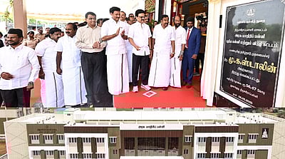 துவாக்குடியில் ரூ. 56.47 கோடியில் புதிய கட்டடங்கள்: முதல்வர் திறந்து வைத்தார்!  