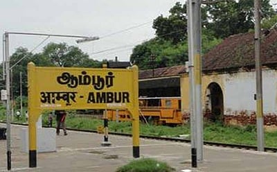 ஆம்பூர் பகுதியில் திடீரென பலத்த வெடி சப்தம்