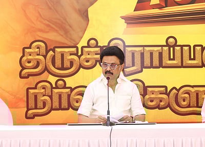 திருச்சி பஞ்சப்பூர் பேருந்து முனையம்: திறந்து வைத்தார் முதல்வர் ஸ்டாலின்!