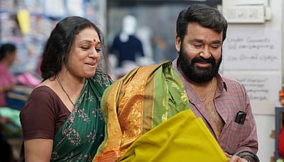 கேரளத்தில் அதிகம் வசூலித்த திரைப்படமானது துடரும்!