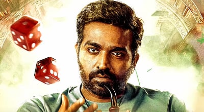 ஏஸ் டிரைலர் தேதி!