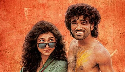 டூட் புதிய போஸ்டர்!