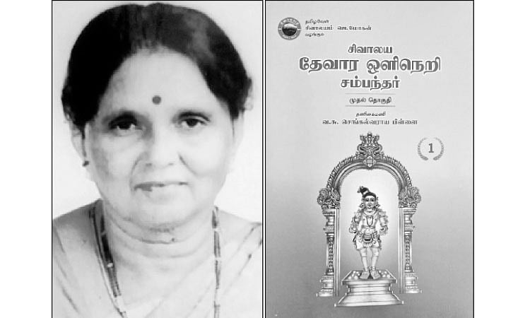 இந்த வாரம் கலாரசிகன் - 11-05-2025