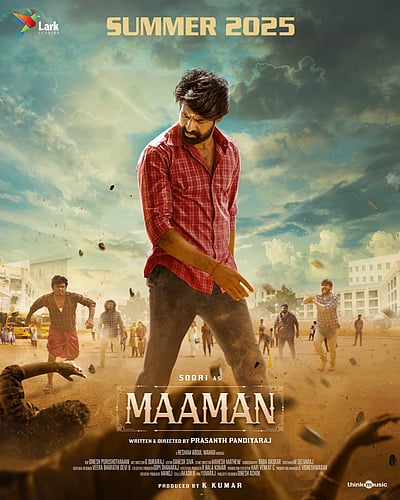 மாமன் படத்தின் பாடல்கள்!