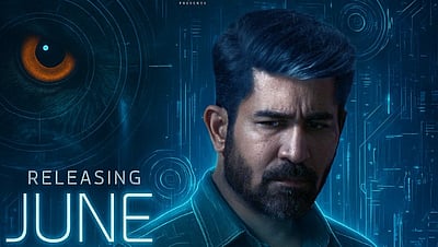 விஜய் ஆண்டனியின் மார்கன் வெளியீட்டுத் தேதி!