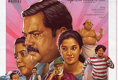 மெட்ராஸ் மேட்னி படத்தின் வெளியீட்டுத் தேதி மாற்றம்! 