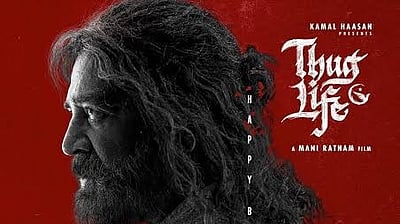 தக் லைஃப்: டிரைலர், இசை வெளியீட்டு விழா தேதிகள் அறிவிப்பு!