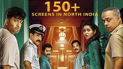 வட இந்தியாவில் முதல்முறை..! 150-க்கும் அதிகமான திரைகளில் டிடி நெக்ஸ்ட் லெவல்! 