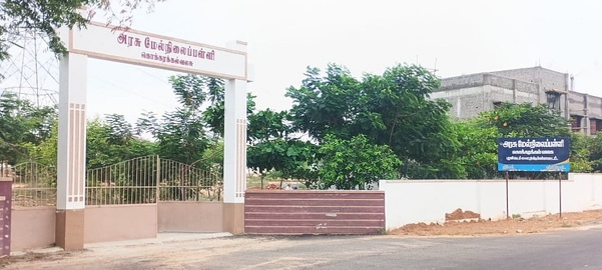 பொதுத் தோ்வுகளில் சாதிக்கும்
கெக்கரக்கல்வலசு அரசு மேல்நிலைப் பள்ளி!