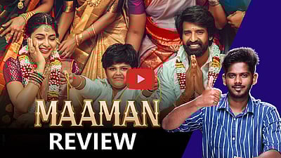 குட்டி மருமகனின் அலப்பறைகள்! மாமனாக வென்றாரா Soori? திரை விமர்சனம் | Movie Review | Maaman