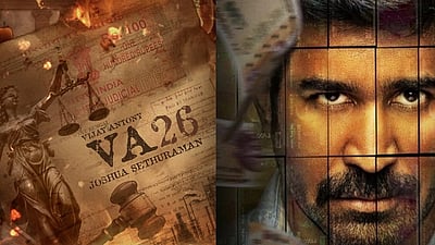 விஜய் ஆண்டனியின் 26-ஆவது பட அப்டேட்!