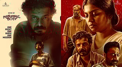 மஞ்ஞுமெல் பாய்ஸ் நாயகனின் ஆசாதி ரிலீஸ் தேதி!