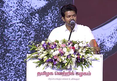நம்பிக்கை ஊட்டும் நல்லுறவுகளாக இருப்போம்: விஜய்