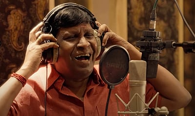 வடிவேலு குரலில் வெளியான மெட்ராஸ் மேட்னி பட பாடல்!