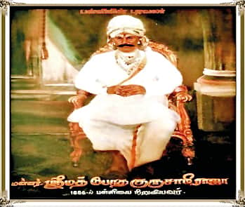 ஒரு கல்விச் சாலையின் 169 ஆண்டுகள்...   
