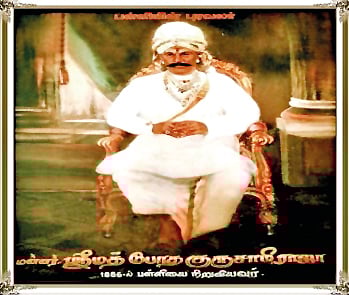 ஒரு கல்விச் சாலையின் 169 ஆண்டுகள்...   