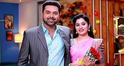 சன் டிவியில் மதிய நேரத் தொடர் செய்த சாதனை!