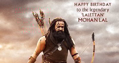 மோகன்லால் பிறந்த நாளில் கண்ணப்பா புதிய போஸ்டர்!