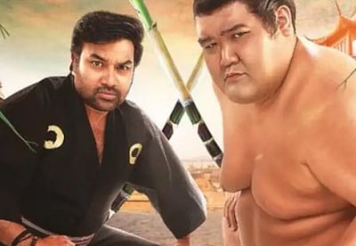 'சுமோ' ஓடிடி வெளியீடு! 