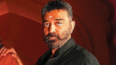 ஒத்திகை பார்க்காமல் படப்பிடிப்புக்குச் செல்ல மாட்டேன்: கமல்ஹாசன்