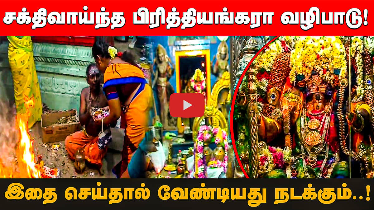 கேட்ட வரம் கொடுக்கும் மதுரை வடக்கு வாசல் காளியம்மன்! 
