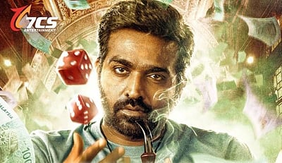 சூது கவ்வியதா? விஜய் சேதுபதியின் ஏஸ் - திரை விமர்சனம்!