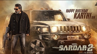 கார்த்தி பிறந்த நாள்: சர்தார் - 2 போஸ்டர் வெளியீடு!