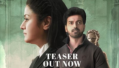 விக்ராந்த் நடித்த வில் பட டீசர்!