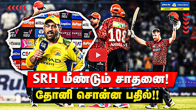 அதிரடி காட்டிய CSKவின் இளம் வீரர் Ayush Mhatre | IPL Match highlights | CSK vs GT | SRH vs KKR